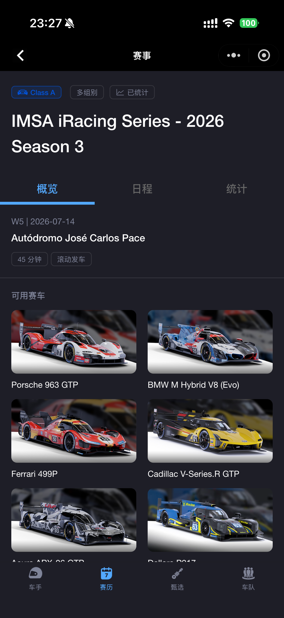 Event Schedule