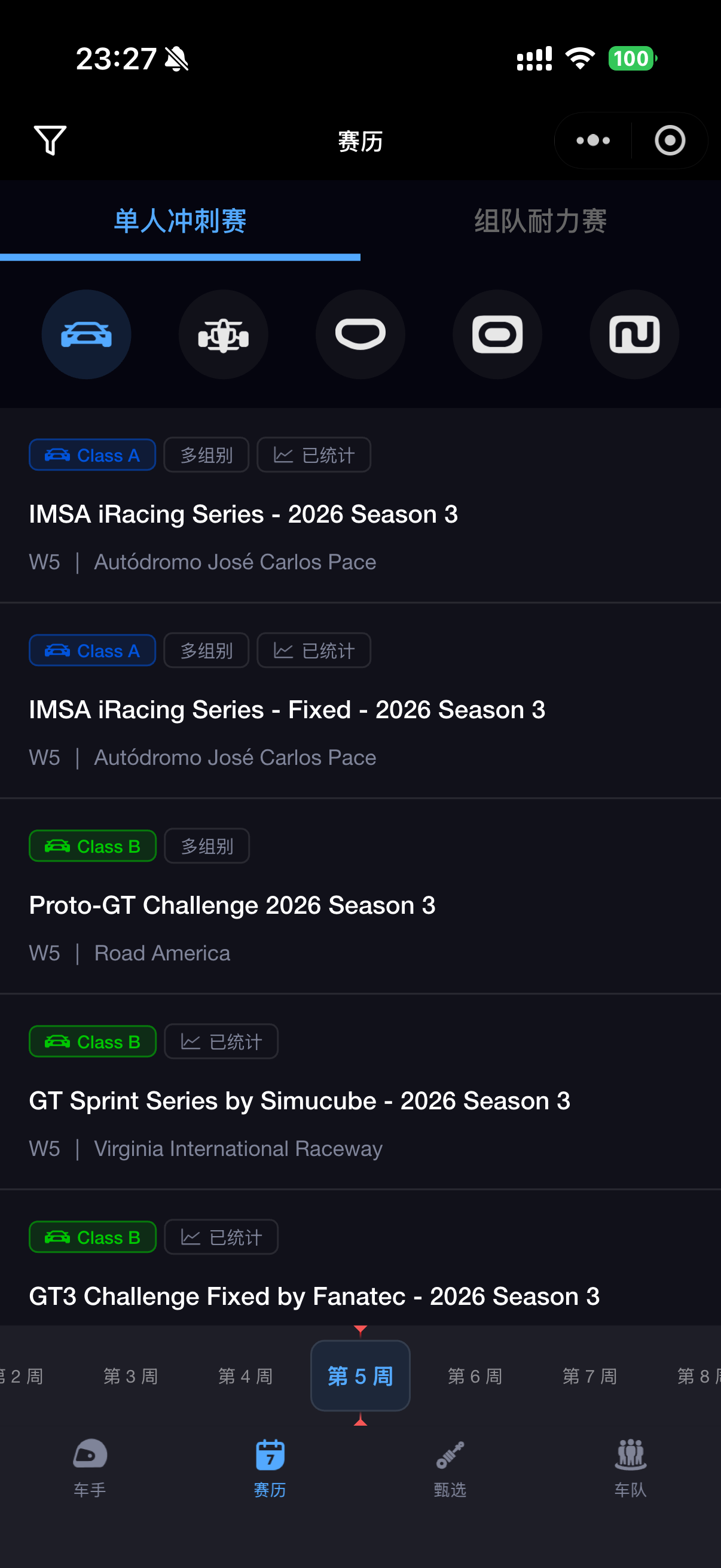 Series Calendar